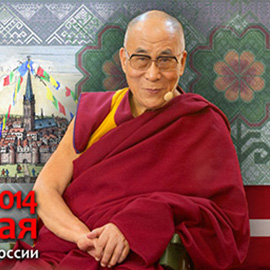 Учения Его Святейшества Далай-ламы в Риге